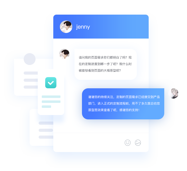UESHOP商城系统解决方案素材