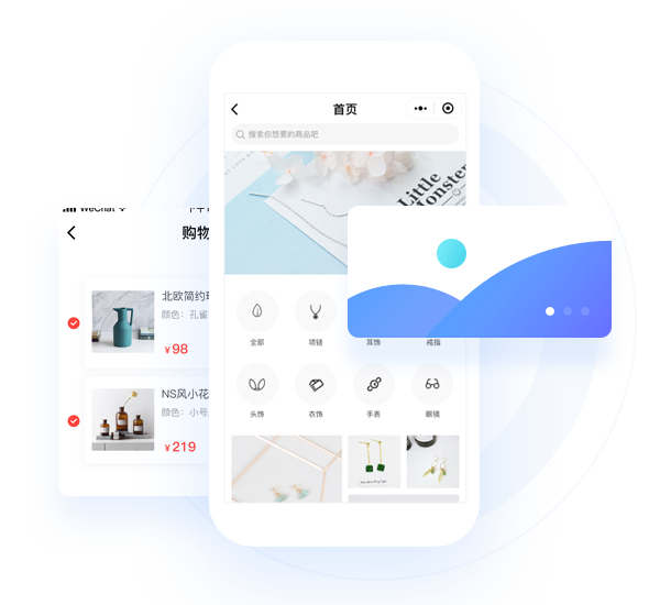 UESHOP商城系统解决方案素材