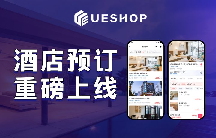 产品发布