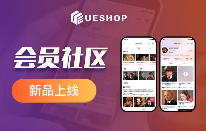 产品发布