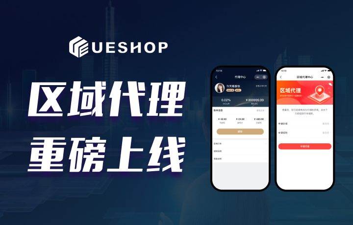 行业动态